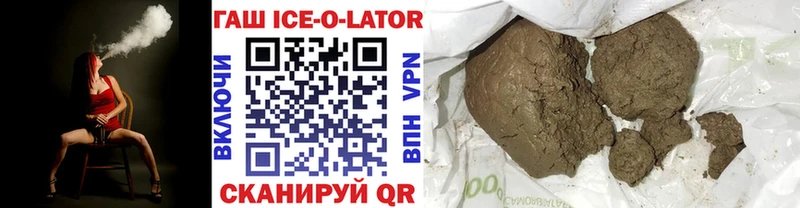 Наркотические вещества Шумиха COCAIN  СК  ГАШИШ  Бошки Шишки  МЕФ 