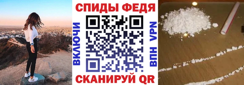 АМФЕТАМИН Premium  Шумиха 