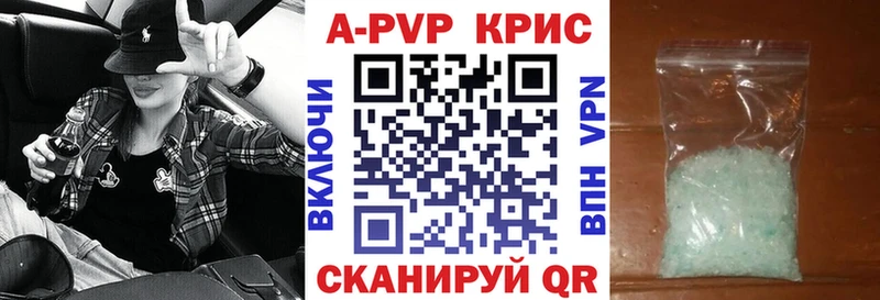 А ПВП VHQ  купить   Шумиха 
