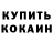 КОКАИН Колумбийский Aria Ggwp