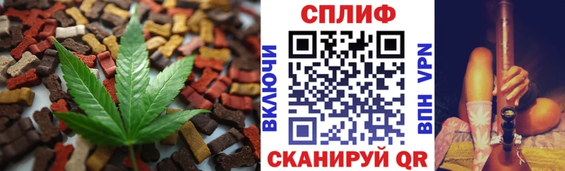 наркошоп  Шумиха  Печенье с ТГК марихуана 