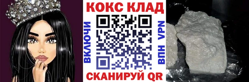 КОКАИН Перу  маркетплейс Telegram  Шумиха 