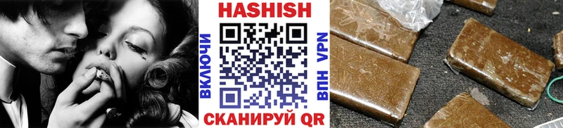 Гашиш гарик  hydra ссылка  Шумиха  купить наркоту 