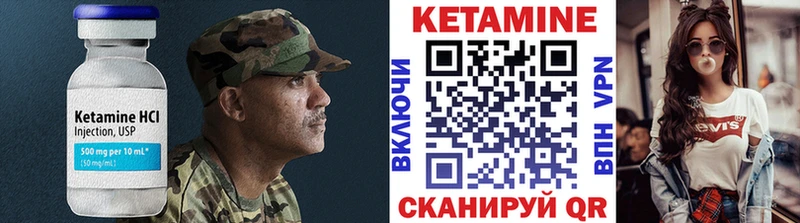КЕТАМИН VHQ  Шумиха 