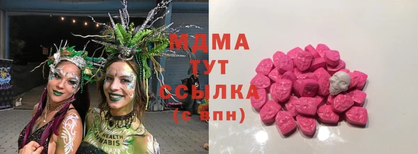 кристаллы Новозыбков
