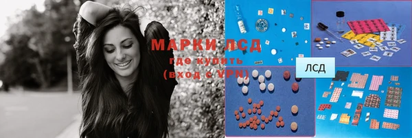 кристаллы Новозыбков