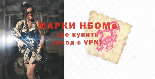 кокаин VHQ Нягань