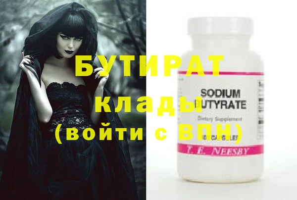 apvp Новодвинск