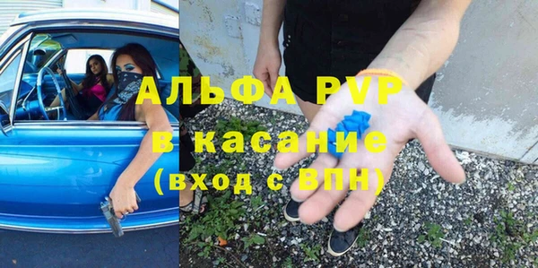 альфа пвп Новокубанск