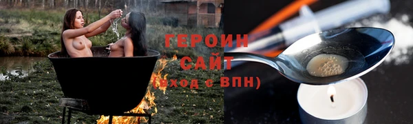 кристаллы Новозыбков