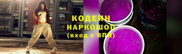 кристаллы Новозыбков
