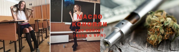 кристаллы Новозыбков