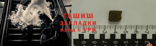 альфа пвп Новокубанск