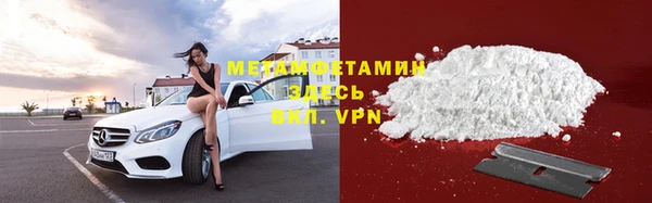 кристаллы Новозыбков