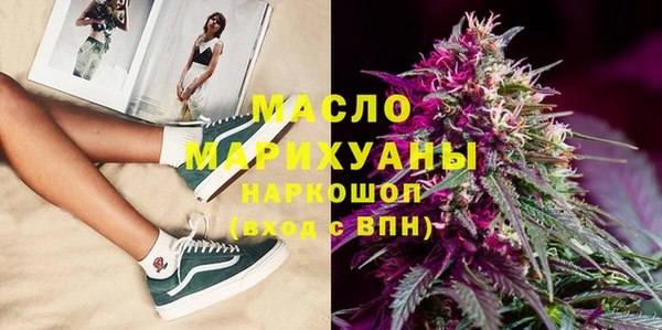 стафф Няндома
