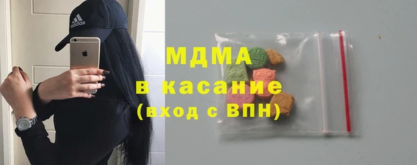 кристаллы Новозыбков
