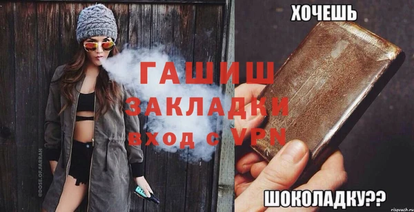 кристаллы Новозыбков