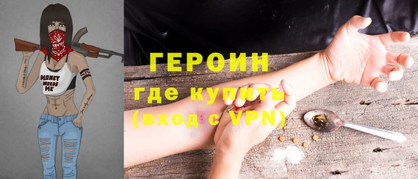 кристаллы Новозыбков