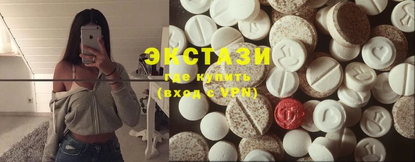 кристаллы Новозыбков