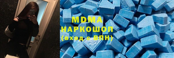 кристаллы Новозыбков