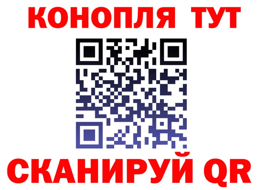 Canna-Cookies марихуана ссылки darknet blacksprut Шумиха