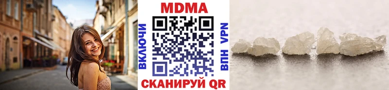 наркота  Шумиха  МДМА Molly 