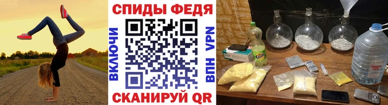 Метамфетамин пудра  где купить наркоту  Шумиха 