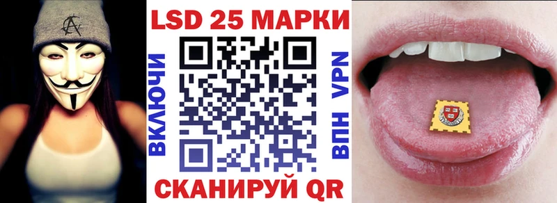 где купить наркотик  Шумиха  Наркотические марки 1500мкг 