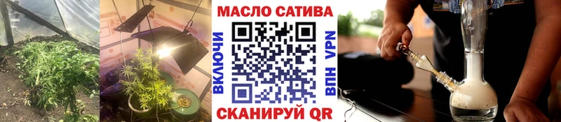 ТГК гашишное масло сколько стоит Шумиха